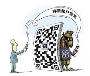 产经>正文除"扫码送礼"骗局外,有的不法分子还会谎称扫描二维码
