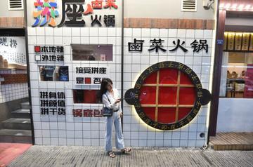 拼多多今年生意