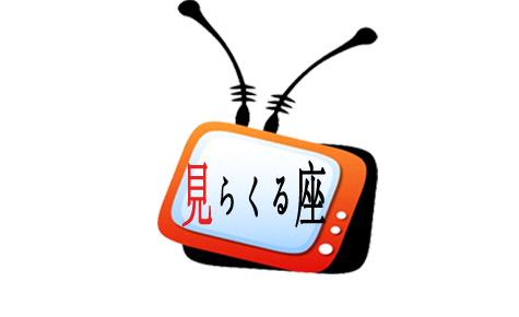 会员制视频网站logo字体设计,2天急夜猫xiu投标-猪八戒网