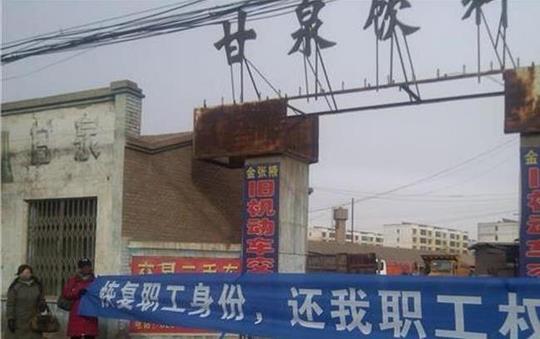 下岗职工免息贷款下岗职工再就业如何申请无