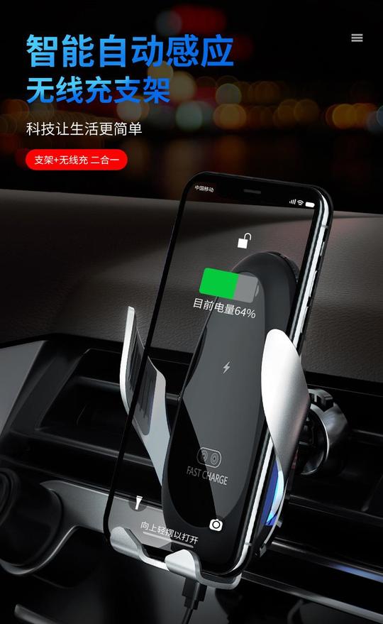 出风口手机架车载无线充电器抖音同款自动智能感应汽车用导航支架