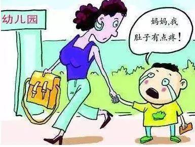 开学期间孩子又生病怎么办