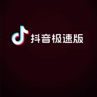 海外tiktok安卓怎么下载