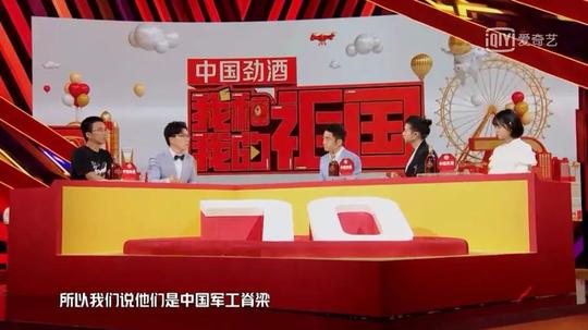 爱奇艺《我和我的祖国》一群年轻人如何用创意短片来表达爱与坚持