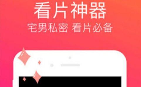 小猫咪直播破解版小猫咪视频软件