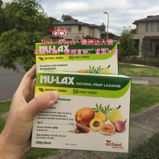 澳洲代购nulax乐康膏500g果蔬润肠膏膳食纤维素清肠排宿便