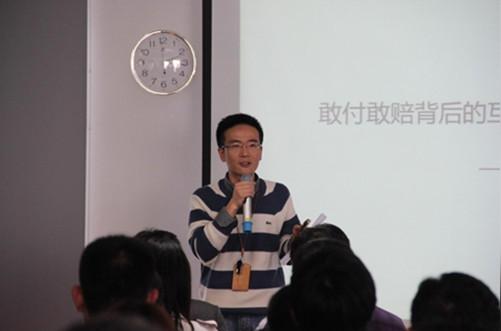 2014创业大片:详解阿里巴巴27位合伙人_海南