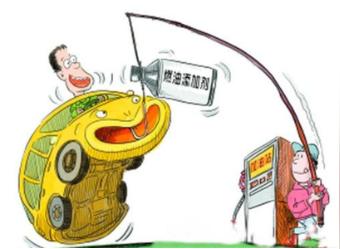 加油站出现新骗局