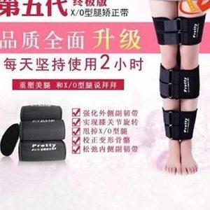 宝宝腿不直需要矫正器材吗