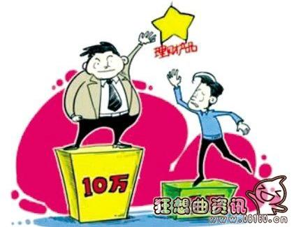 理财和定期存款比哪个好?警惕高收益理财产品骗局