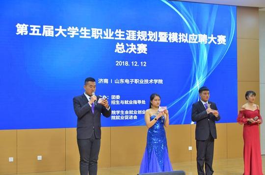 学生积极规划职业生涯,不断提升综合素质,切实提高学生就业创业能力