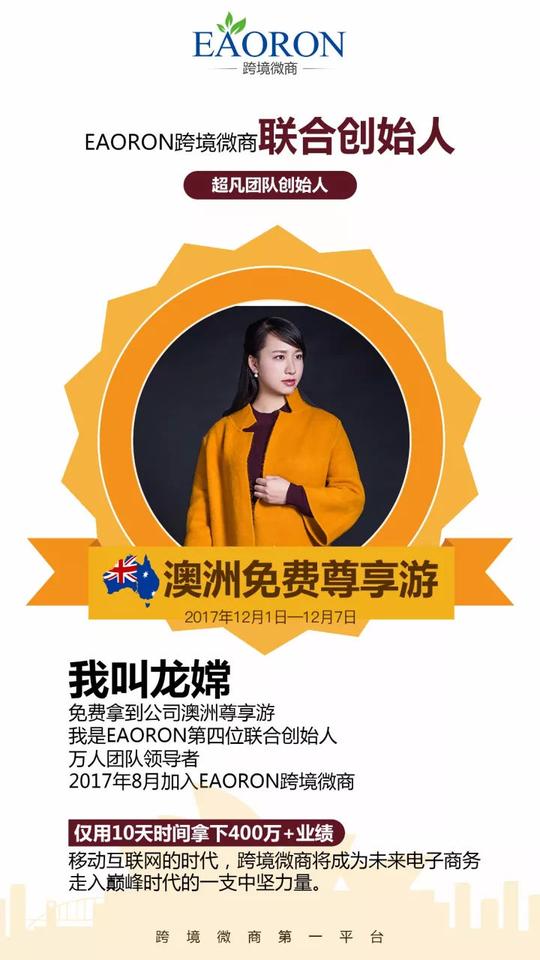 每一次创业都是人生历练的机会,选对了项目,就是选对了方向.