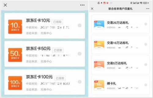 大毛建行活动，人人都可以撸10元e卡!我这个是新方法