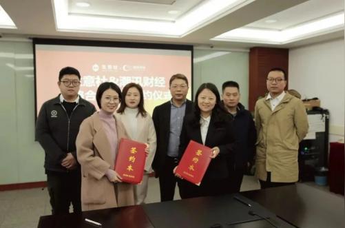 首推产业数字化解决方案供应链金融落地生意宝十大事件值得关注
