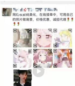 猫头鹰二维码怎么做?冷门项目二维码美化日收益100+