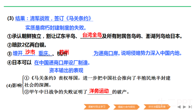 怎样培养幼儿的探究能力