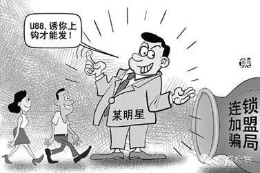 我是领导"骗术翻新细数常见骗局及防骗常识