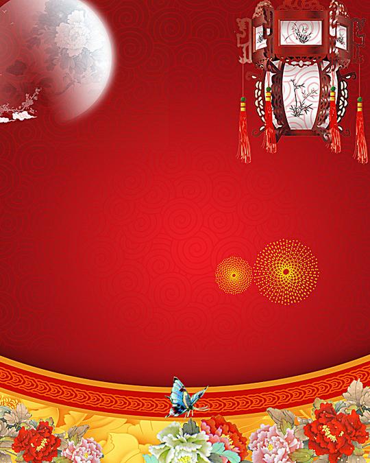 搜图123提供独家原创元宵节海报背景素材下载,此素材图片已被下载1次