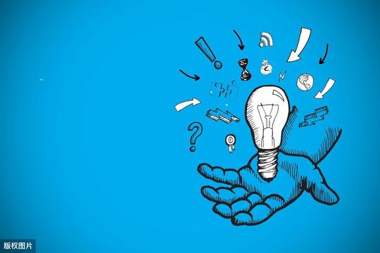 如何想出自己的创业点子?教你8种方法