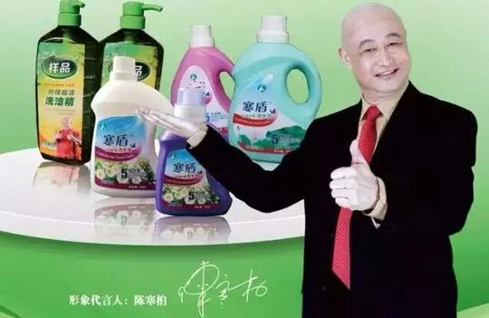 供应信息潍坊威尔顿科技有限公司创业投资——威尔顿洗洁精,洗衣液