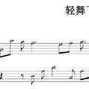简五线谱