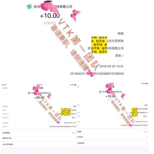 一部手机怎么赚钱?靠谱手机创业项目有哪些?