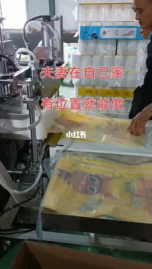 创业开个小加工厂