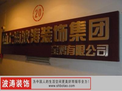 建材装饰产品批发建材装饰赚钱项目家居建材加工代理家居建材价格