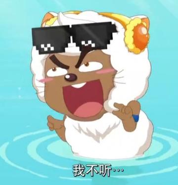 灰太狼头像搞笑表情包