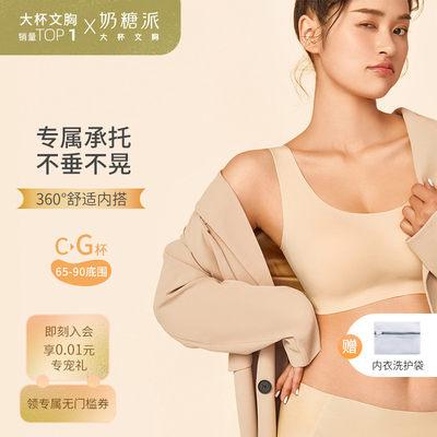 一岁的宝宝能吃奶糖吗