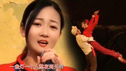 陕北民歌哥哥不是人一盏油灯，演唱刘妍，编辑钱统武
