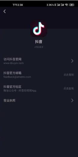 抖音精简版下载-抖音精简版5m下载
