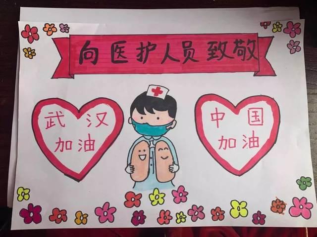 致敬疫情前线医护人员800字作文