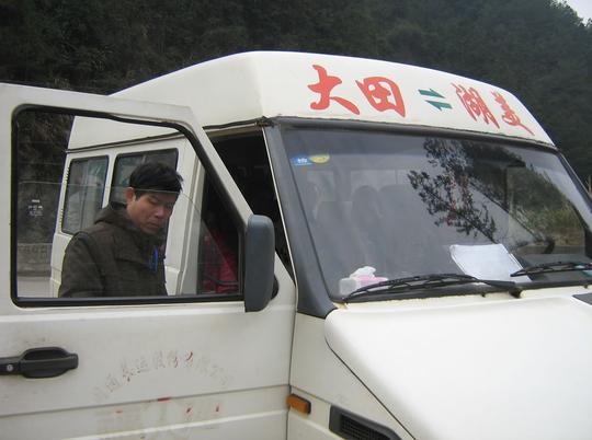 从春运开始截止2月15日,闽通大田分公司安管人员针对农村客运线路班车