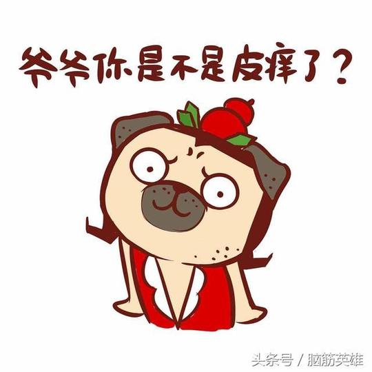 2018年愚人节恶搞段子,愚人节表情包素材来了