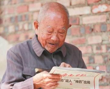 福建 老人的相关长尾关键词有哪些