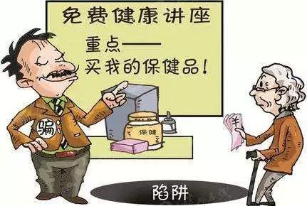 社会正文上礼拜民政君曝光的一起羊奶粉保健养生骗局大家都很