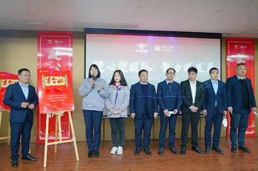 中国十大品牌涂料湘江科技举行2021年营销誓师大会