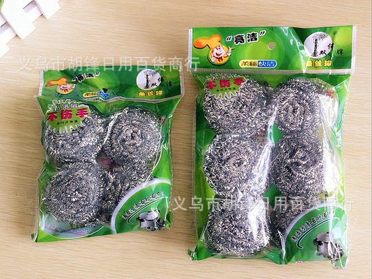 清洁球4个装清洁球刷锅洗碗钢丝球超强去油污耐用