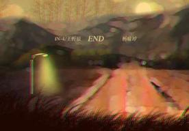 结束(IN-K/王忻辰/杨瑜婷)