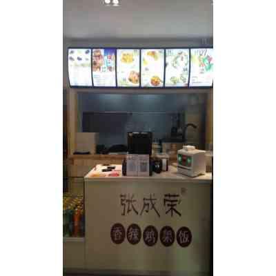 餐饮加盟代理公司-今年外卖快餐加盟代理-青岛泉源顺食品有限公