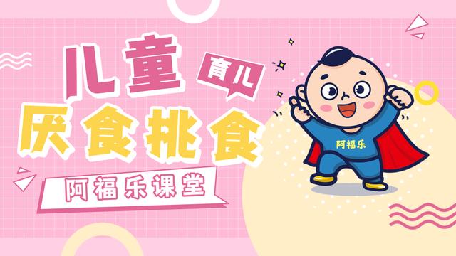 小孩子缺锌的原因
