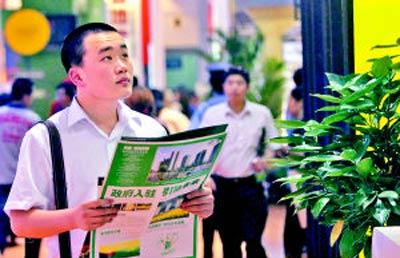 大三学生创业开房产中介店月入近万元图_重