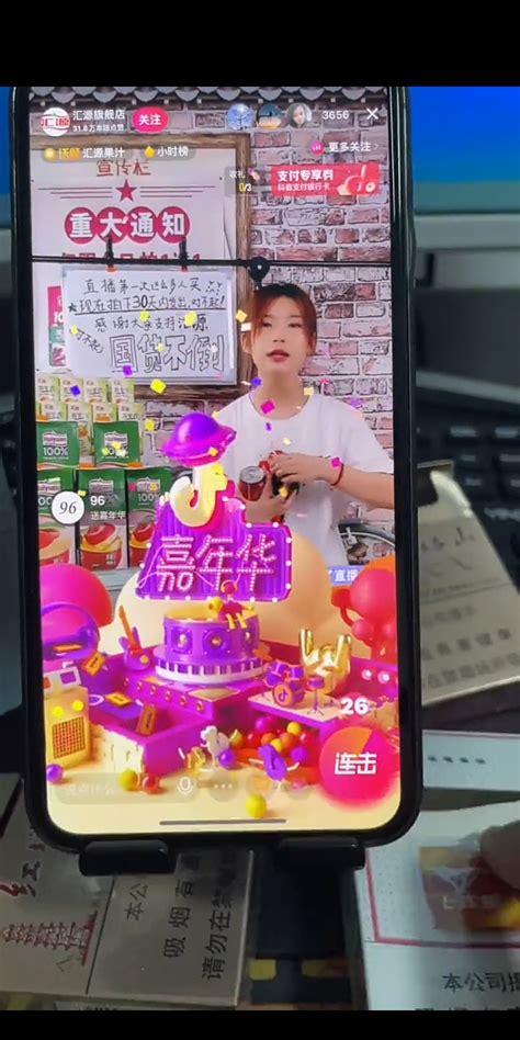 抖音刷礼物模拟器ios