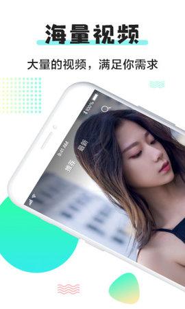 小小视频影视不限次数最新vip破解版ios下载