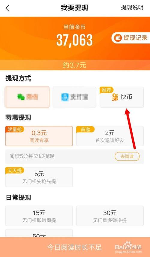 快手快币1000w多少人民币(快手金莲多少快币)-龙门快手网