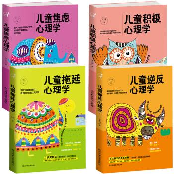 小孩子拖延症怎么改善