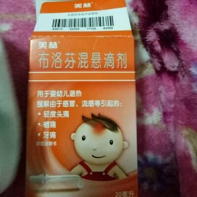 小儿发烧怎么办