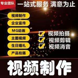 视频剪辑，海报制作，影视拍摄，后期制作，配音配乐，pr,ae,au