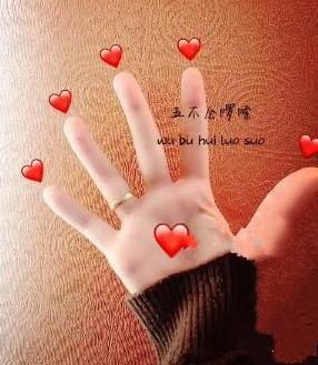 抖音表白手势怎么做抖音爱心手势舞图片教程分解